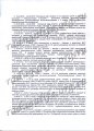 Выписка 3 стр.